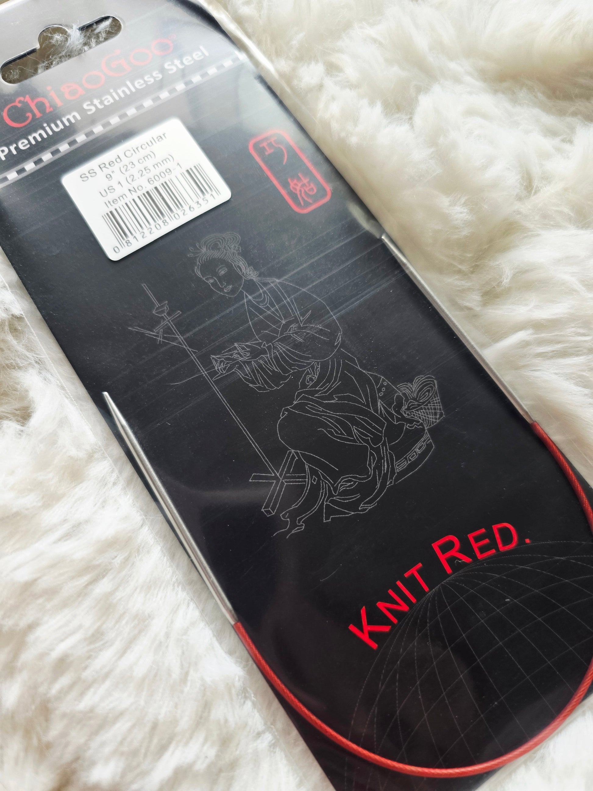SS Knit RED™ Circulars - 9" (23 cm) - US 1 - 2.25mm Wooly Owl Fibers