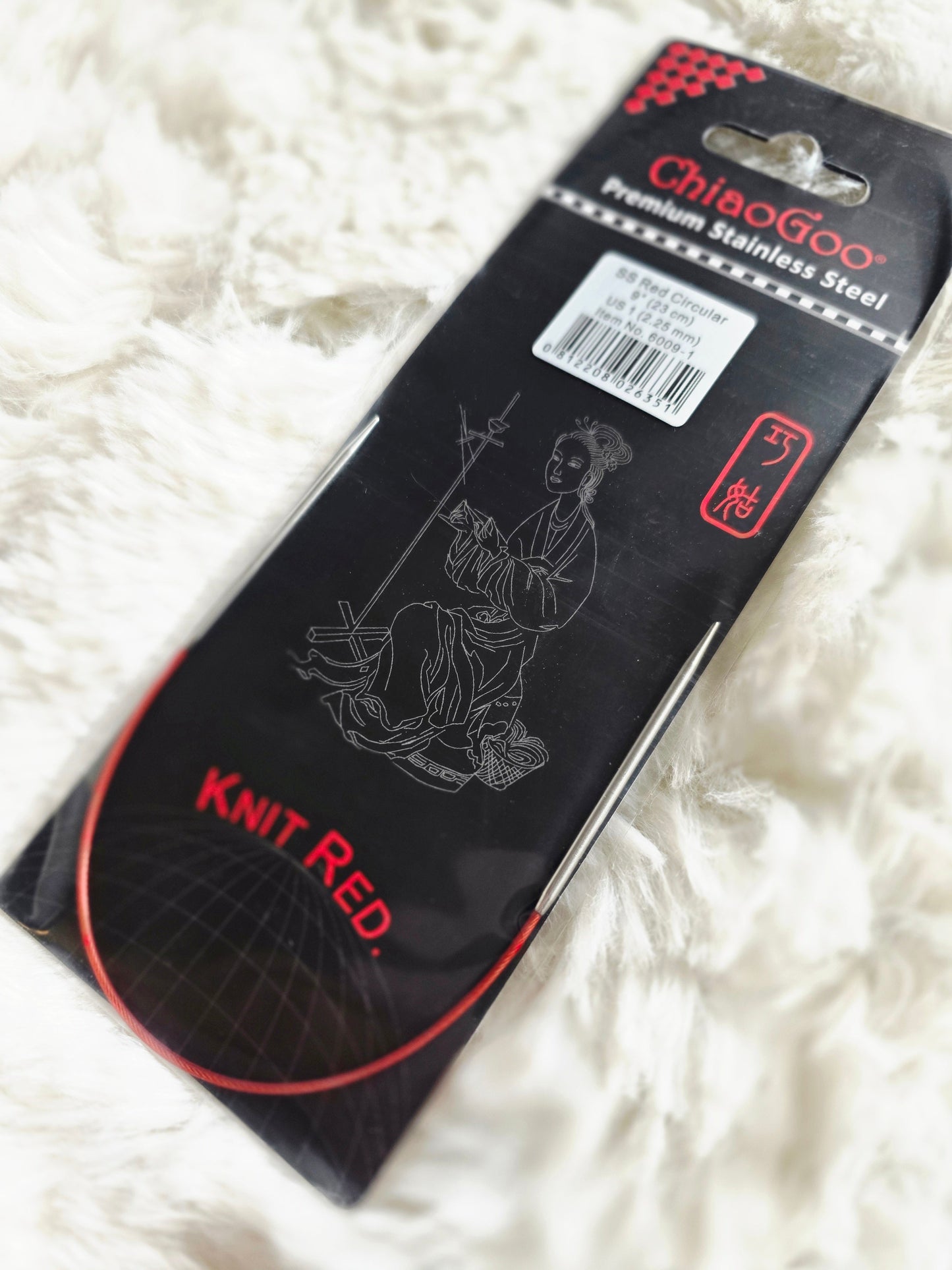 SS Knit RED™ Circulars - 9" (23 cm) - US 1 - 2.25mm Wooly Owl Fibers